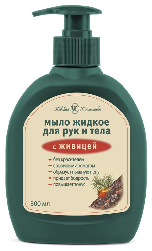 Невская Косметика жидкое мыло с живицей для рук и тела 300мл