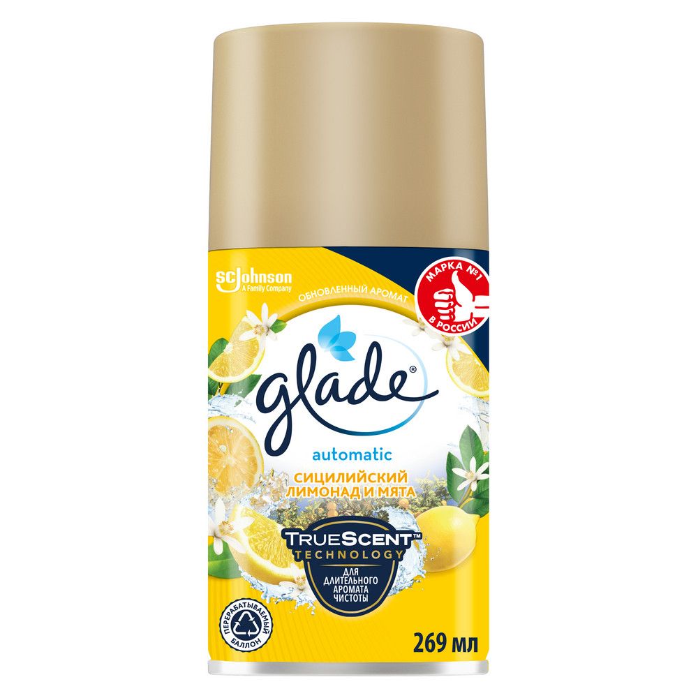 Glade automatic запасной баллон сицилийский лимонад и мята 269 мл