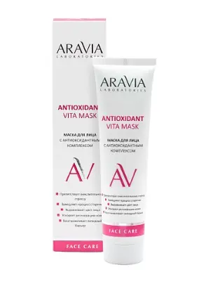 Aravia Laboratories Маска для лица с антиоксидантным комплексом Vita 100 мл