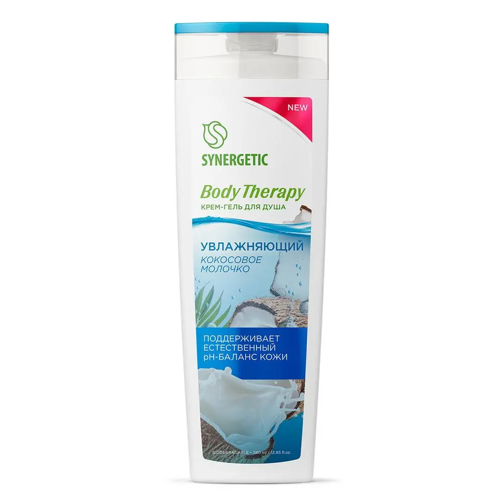 Synergetic body крем гель для душа кокосовое молочко 380 мл