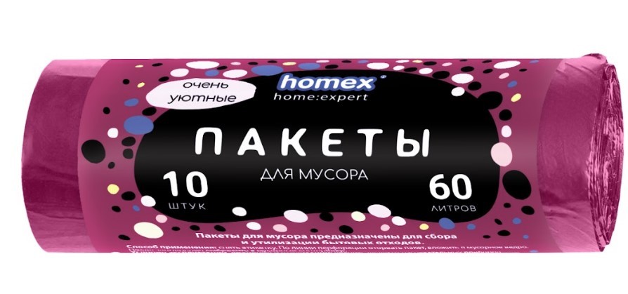 Homex пакеты для мусора 60 л 10 шт очень уютные бирюзовые new