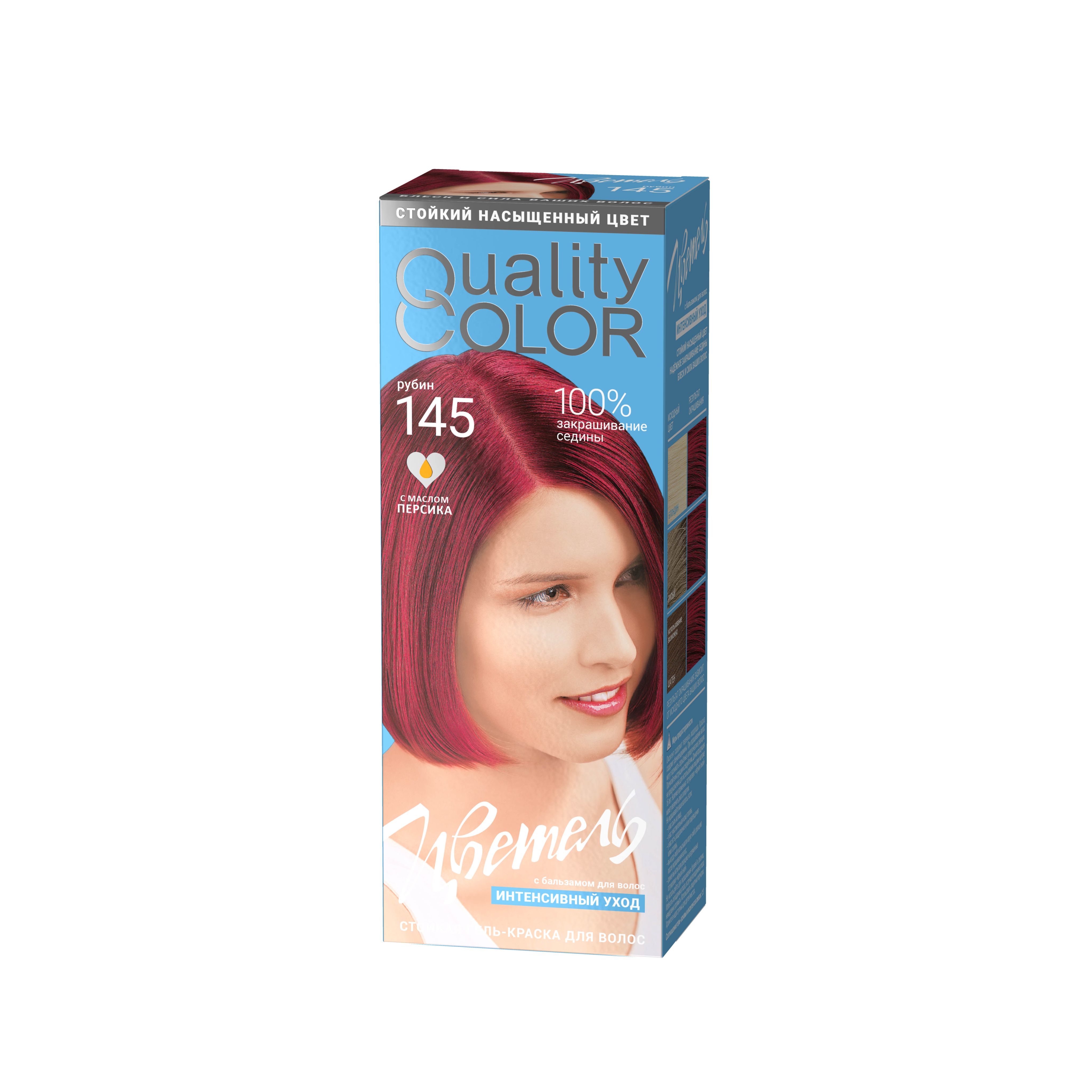 Estel Цветель стойкая гель краска для волос № 145 тон рубин