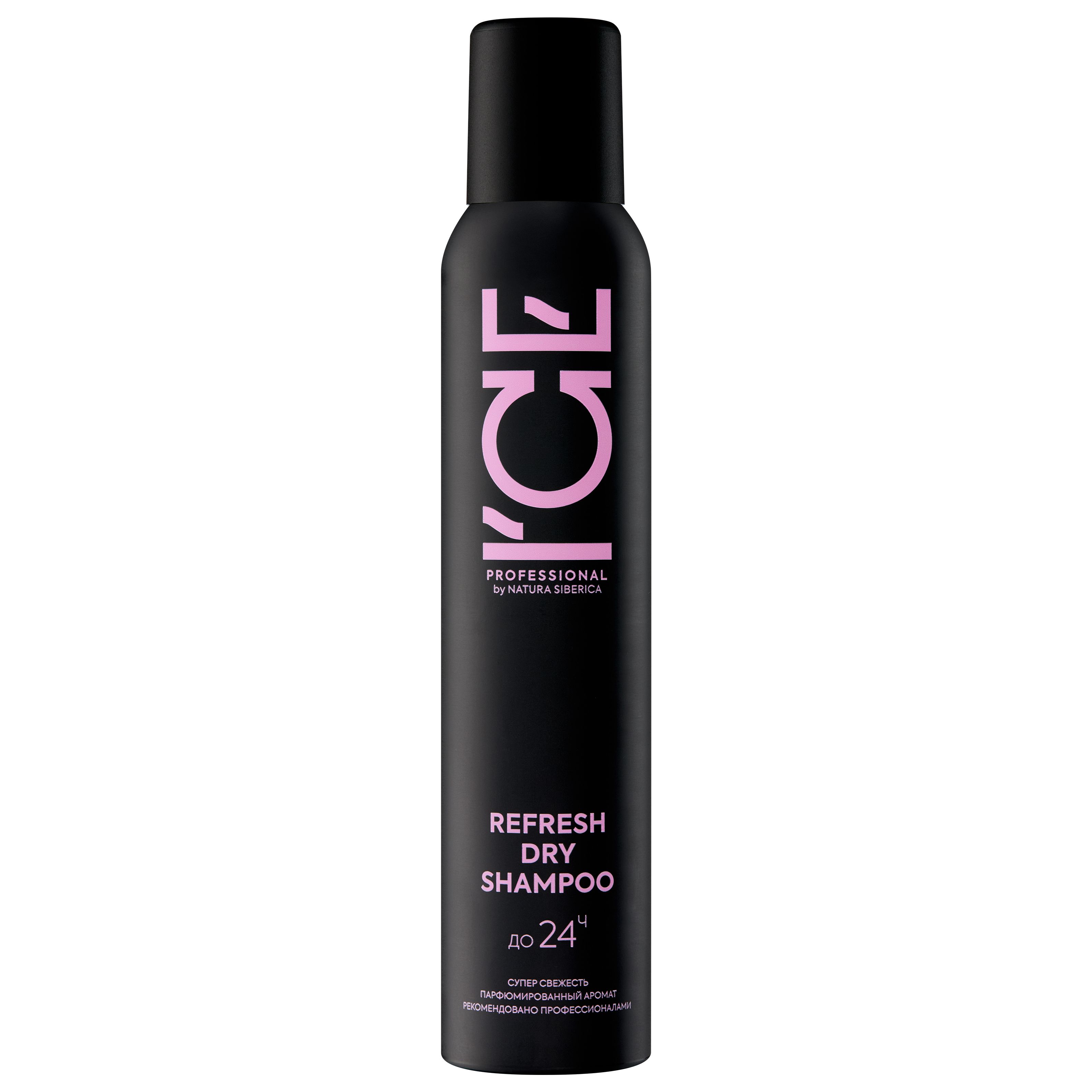 ICE Professional home refreshing dry shampoo освежающий сухой шампунь для волос 200 мл