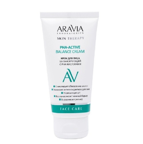 Aravia Laboratories Крем для лица балансирующий с РНА-кислотами PHA-Active Balance Cream 50мл