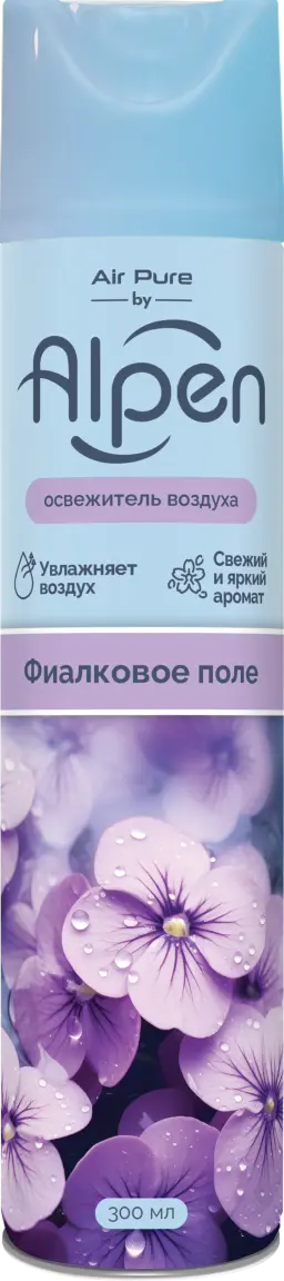 Alpen освежитель воздуха фиалковое поле 300 мл