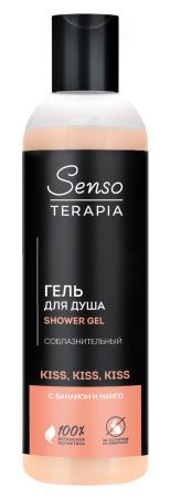 Senso Terapia гель для душа для тебя и для него kiss kiss kiss 230 мл