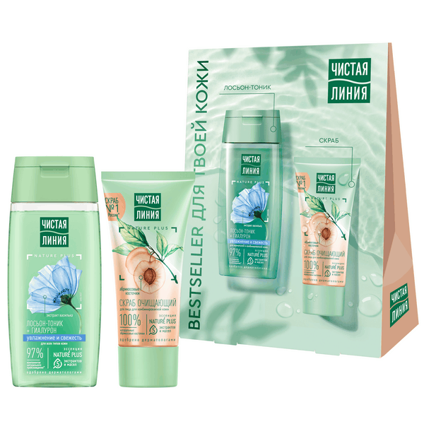 ПН Чистая линия bestseller лосьон тоник 100 мл скраб для лица 50 мл