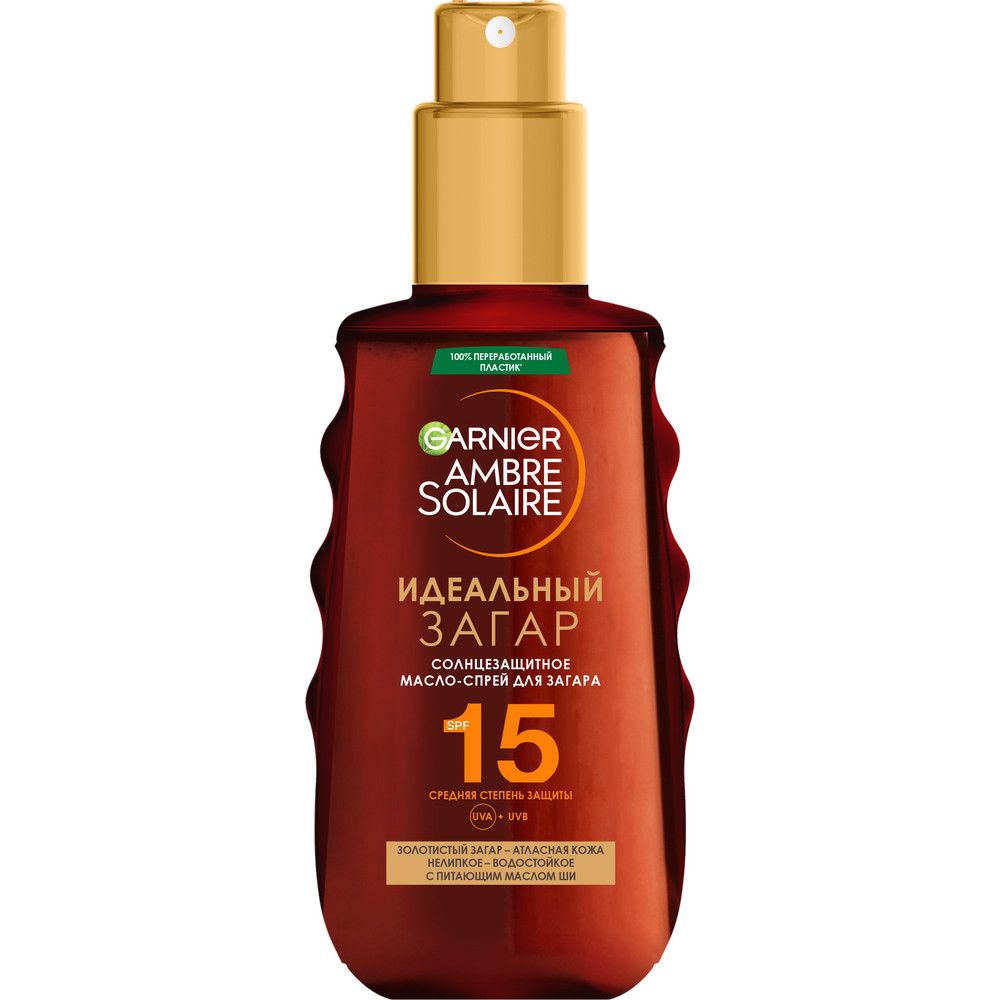Garnier Ambre Solaire солнцезащитное масло спрей для загара водостойкое с маслом ши spf 15 150 мл