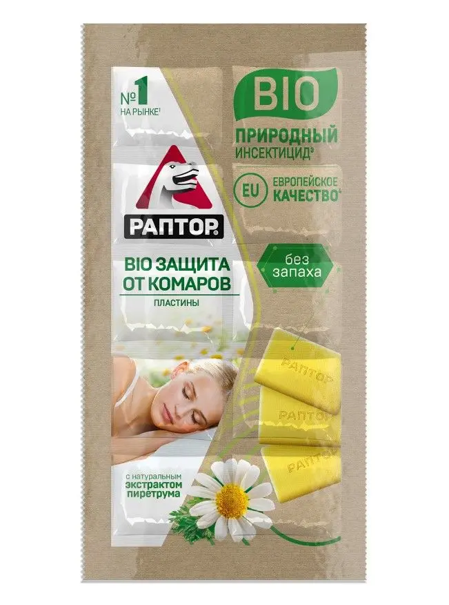 Раптор пластины от комаров bio с экстрактом ромашки в мини прилавке 10 шт