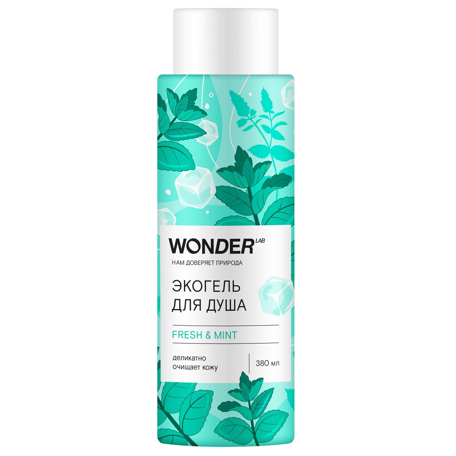 Wonder Lab экогель для душа fresh & mint 0,38 л