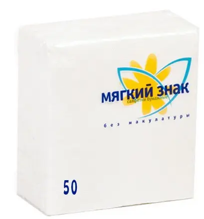 МЯГКИЙ ЗНАК Салфетки 1 слой 25х25 БЕЛЫЕ, 50л