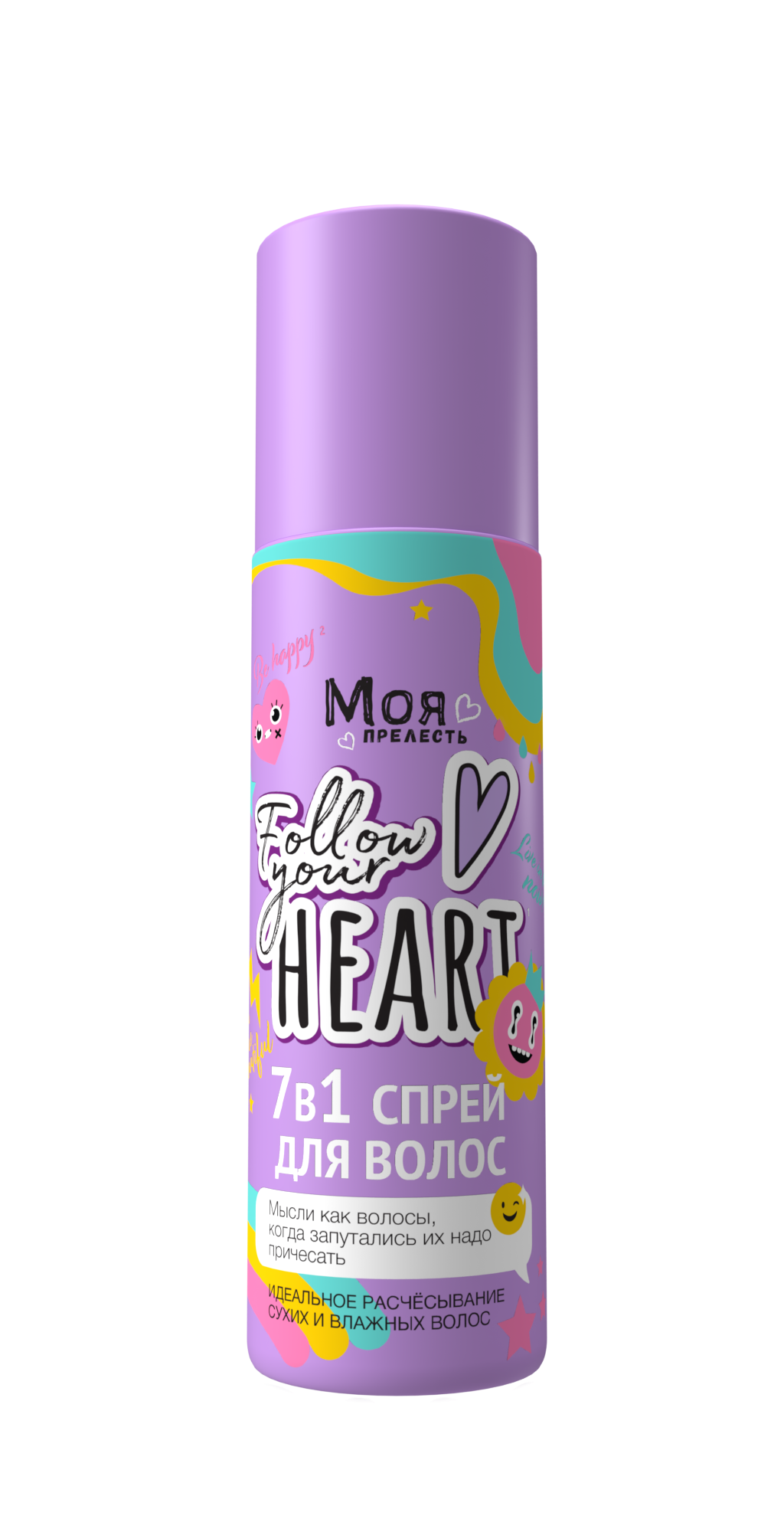 Моя Прелесть детский спрей кондиционер для волос моя прелесть как большая 140 мл
