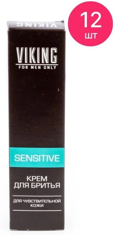 Viking крем для бритья для чувств.кожи sensitive 75 мл