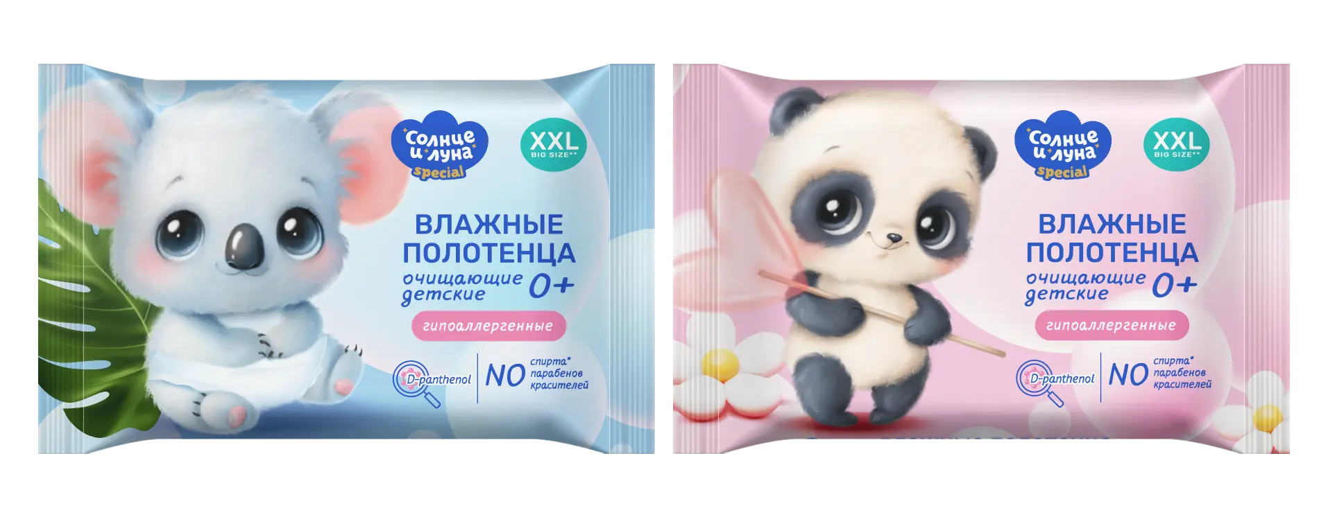 Солнце и Луна влажные полотенца очищающие детские 0+ 42 шт