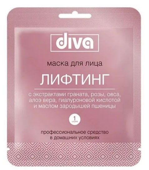 DIVA маска для лица на тканевой основе лифтинг
