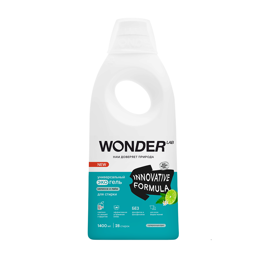 Wonder Lab универсальный экогель для стирки мелисса и лайм 1,4 л