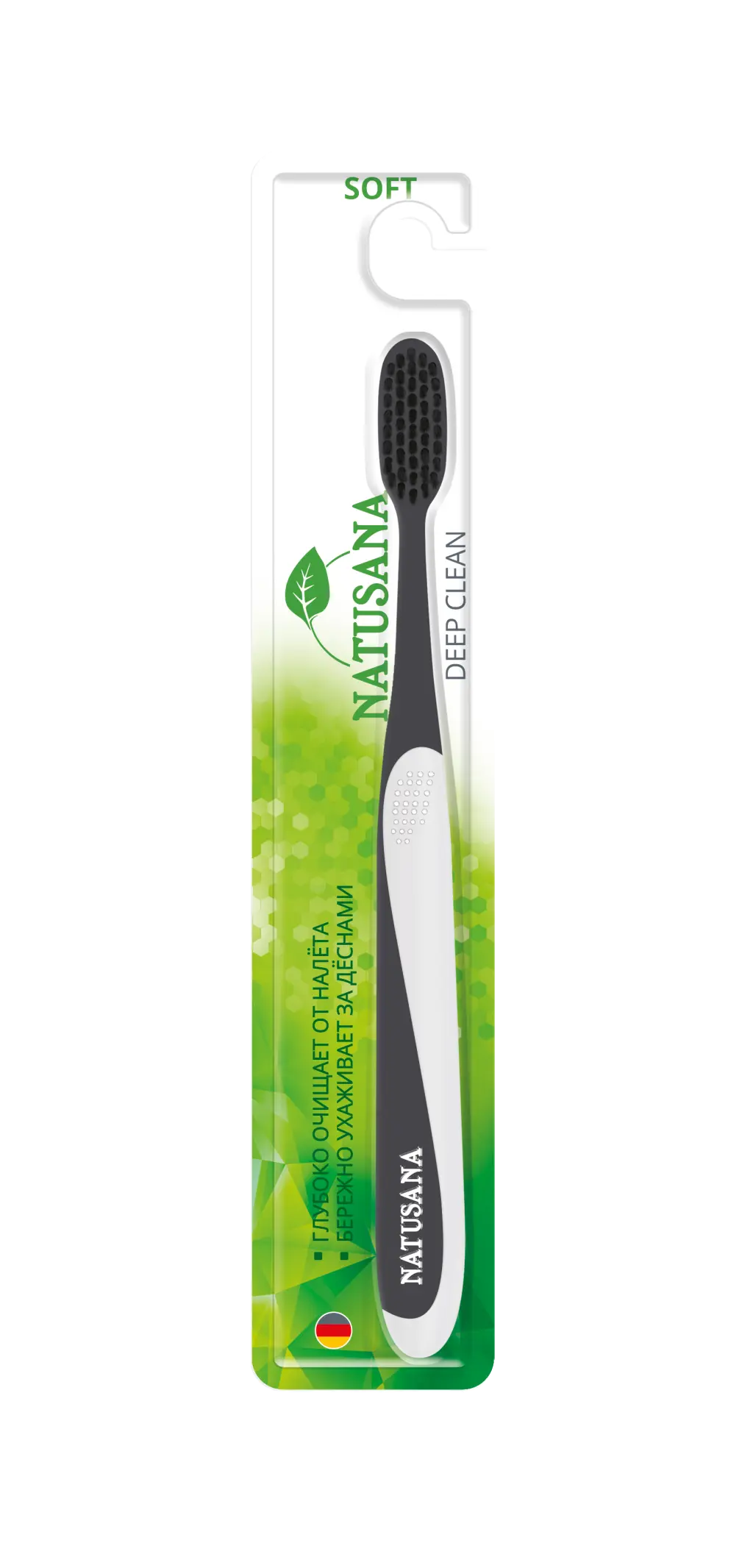 Natusana deep clean soft зубная щетка