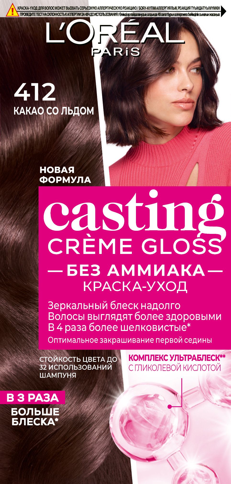 L' Paris Casting краска уход для волос 412 какао со льдом