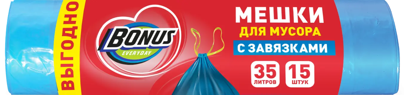 BONUS пакеты для мусора с затяжками 51*52 см 35л 15 шт синие