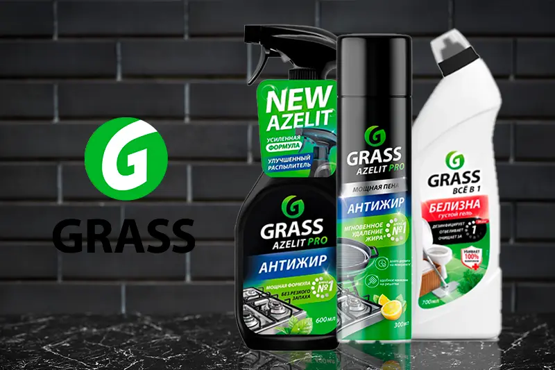 Новинка - чистящие средства Grass 