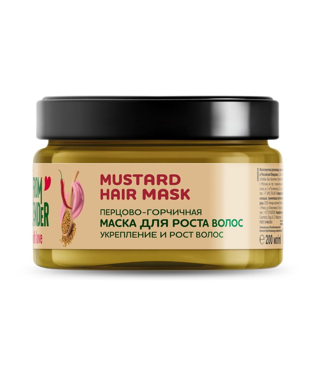Mustard hair mask маска для волос перцово горчичная укрепление и рост волос 200 мл