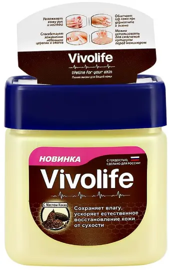 Vivolife вазелин оригинальный 61 мл с маслом какао
