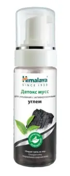 HIMALAYA детокс мусс для умывания с активированным углём 150мл