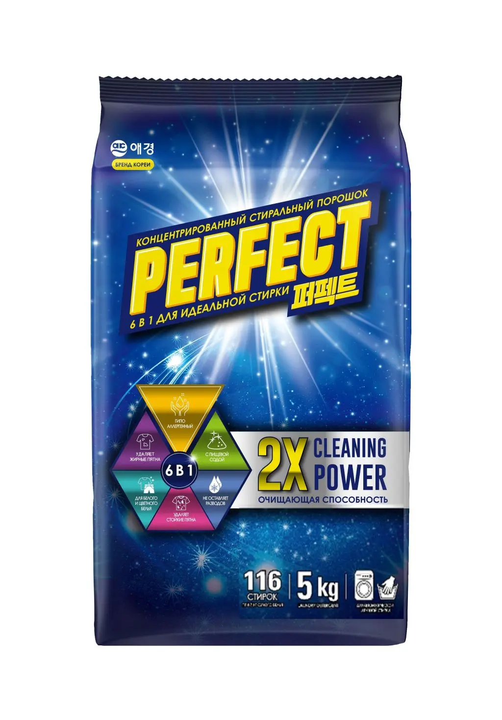 Perfect стиральный порошок мульти солюшн 5 кг мягкая уп