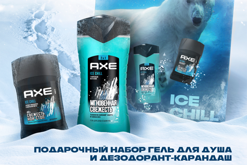 Подарочные наборы Axe ICE CHILL