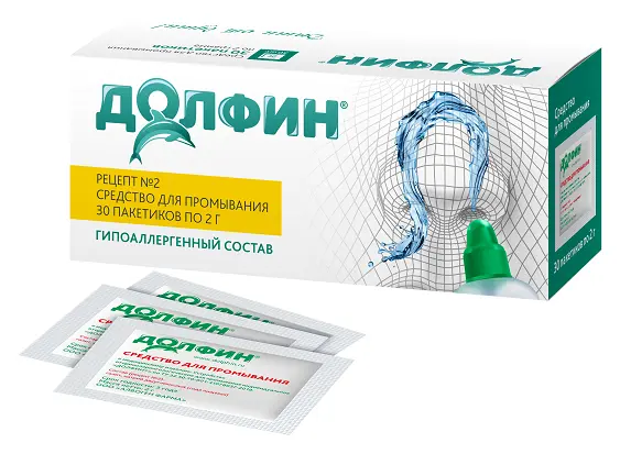 Долфин средство для промывания 30 пакетиков по 2 г гипоаллергенный состав для взрослых рецепт №2