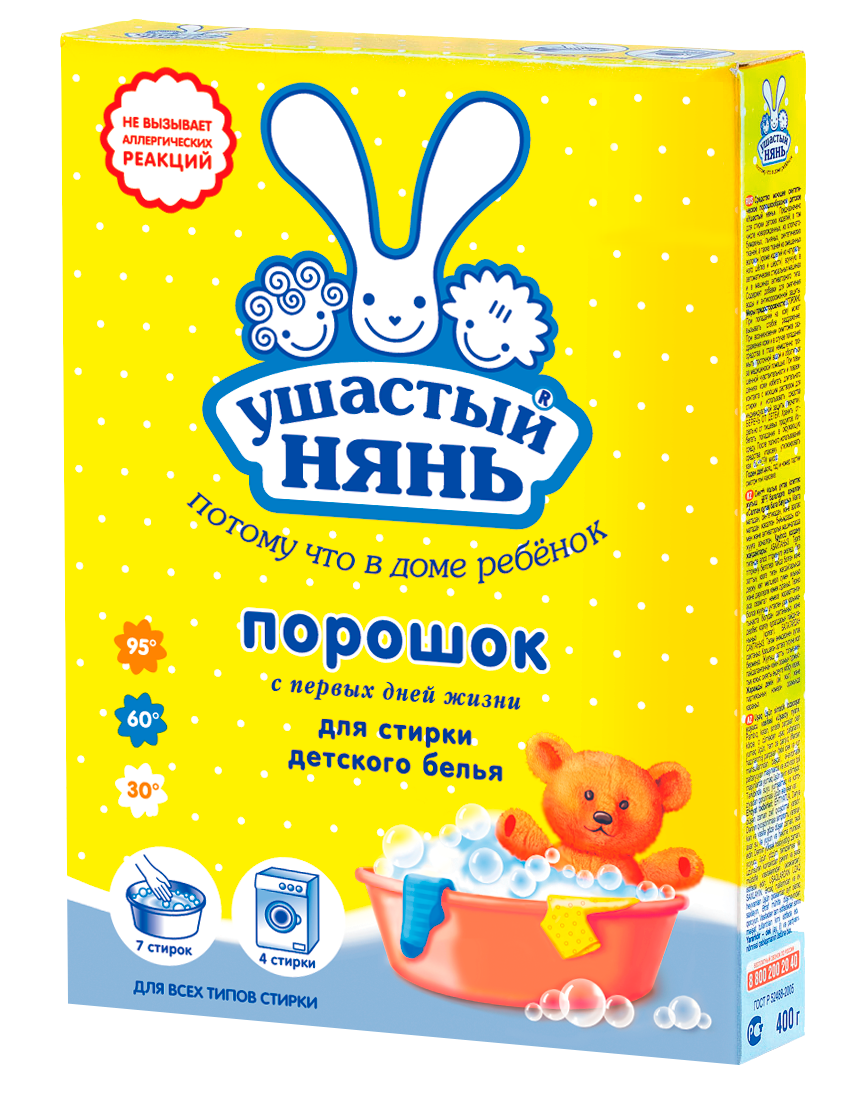 Ушастый Нянь стиральный порошок детский 400 г