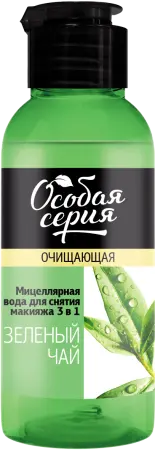 Особая серия мицеллярная вода для снятия макияжа 3 в 1 зеленый чай 150 мл