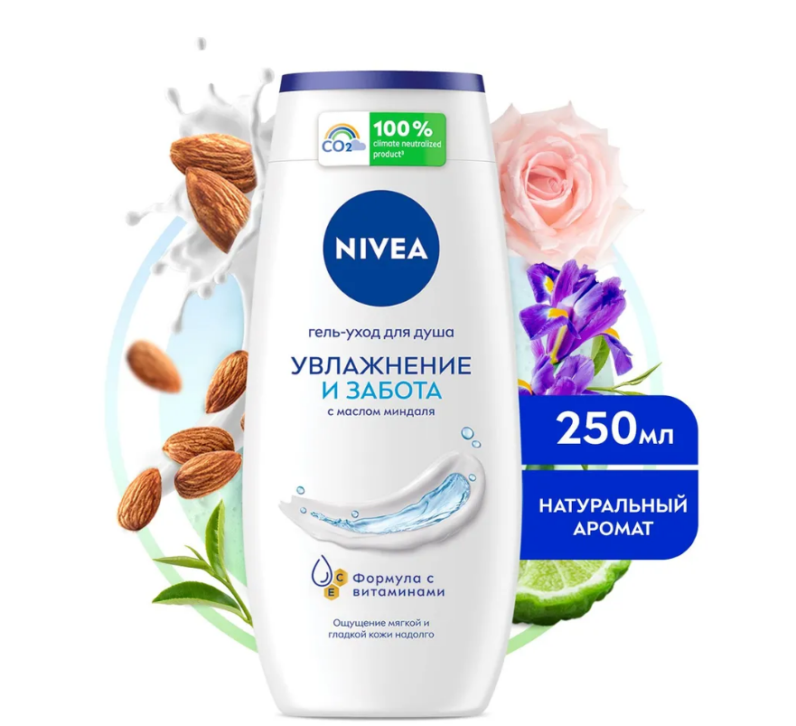 Nivea гель уход для душа увлажнение и забота 250 мл