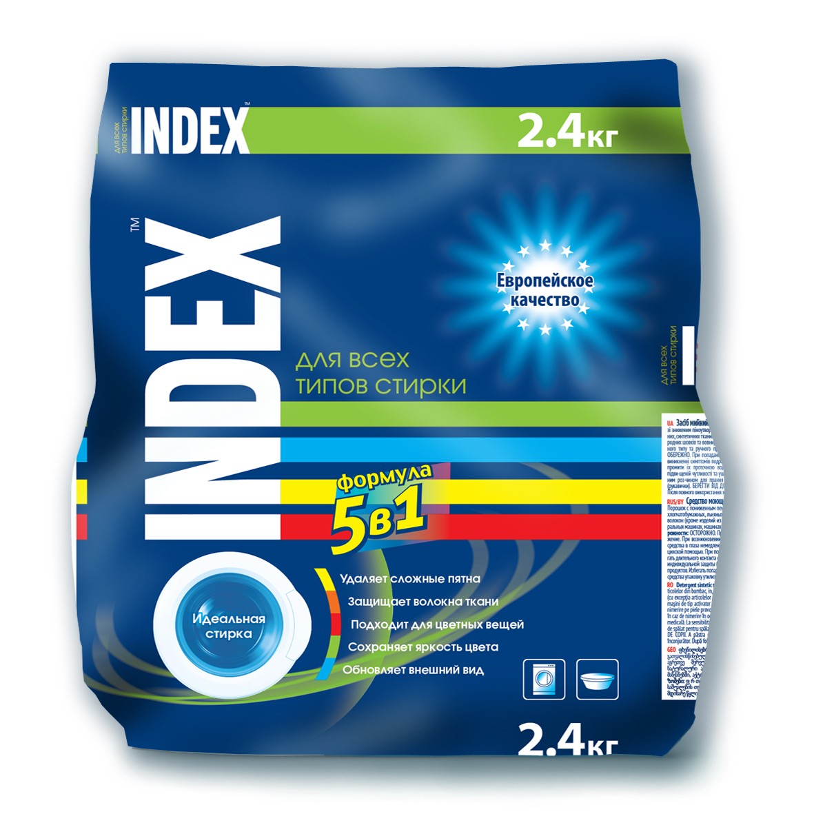 Index средство для стирки порошкообразное 2,4кг