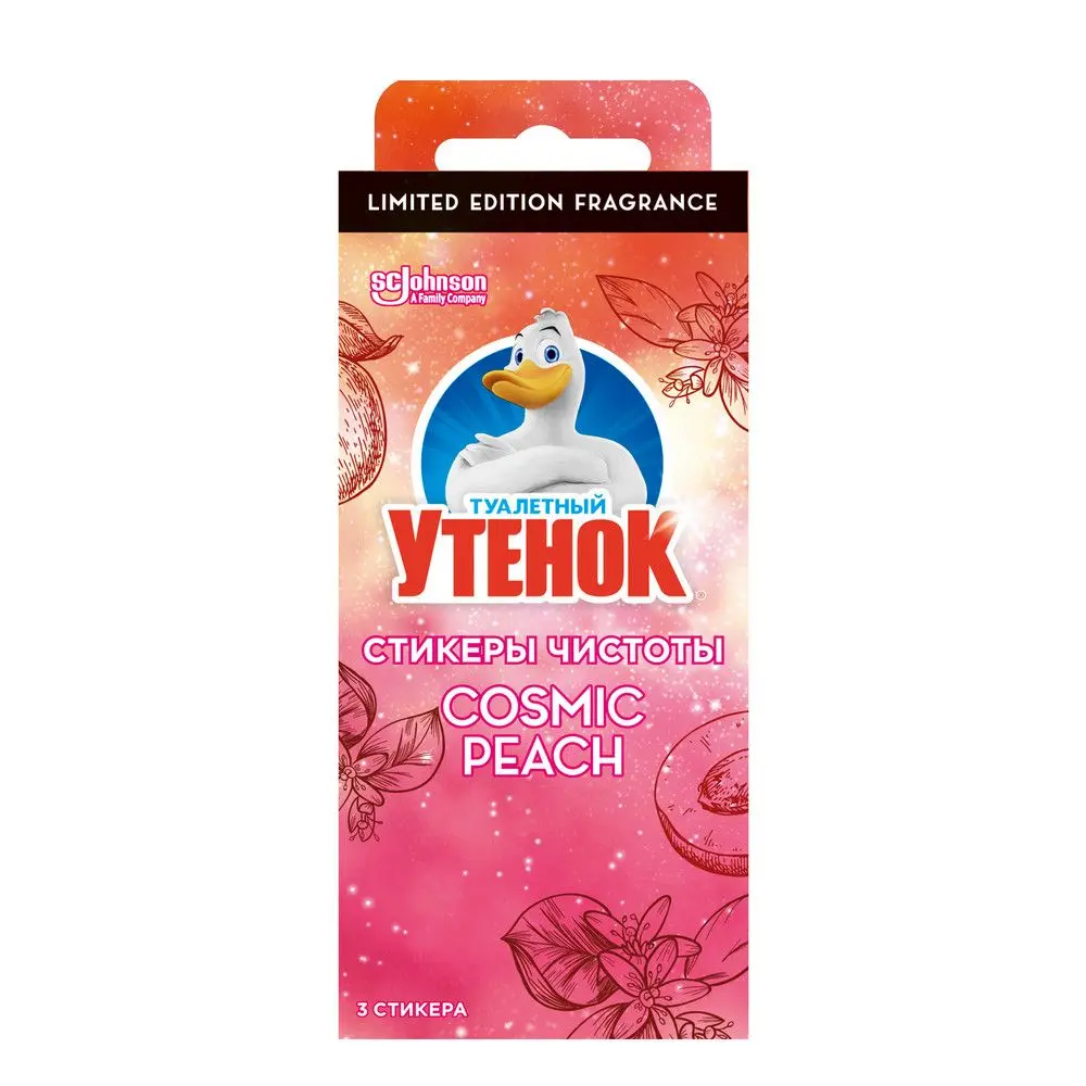Туалетный Утенок стикер чистоты 3 шт уп