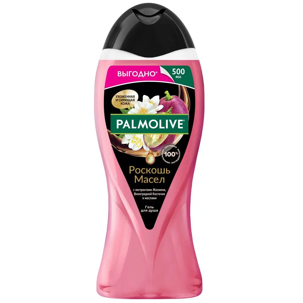 Palmolive душ гель роскошь масел с экстрактами жасмина виноградной косточки и маслами 500 мл