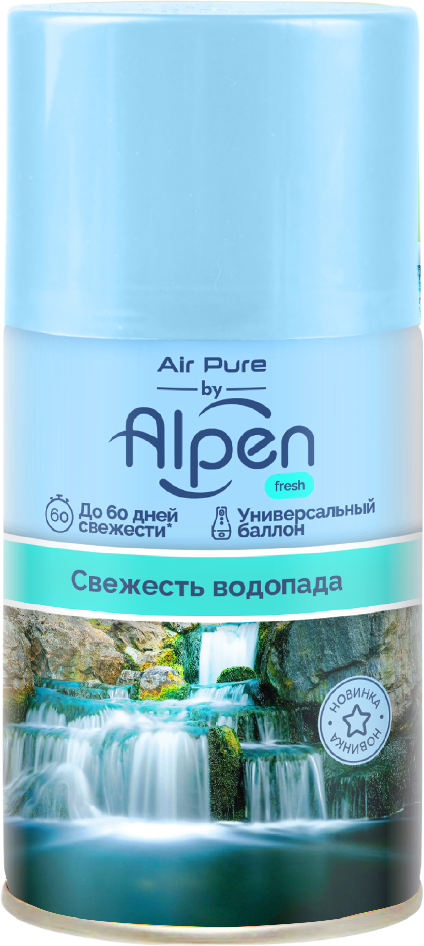 Alpen Air pure освежитель воздуха сменный баллон свежесть водопада 250 мл