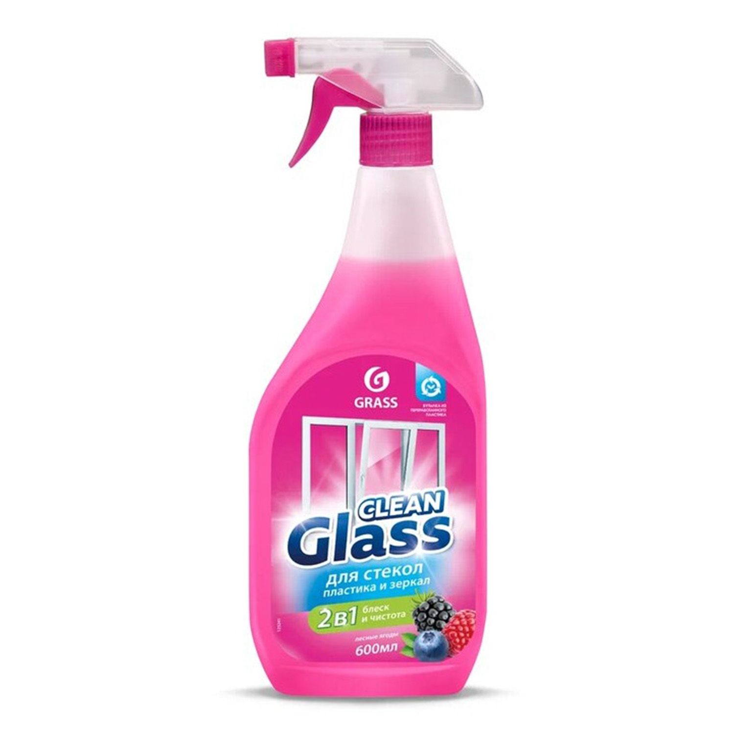 Grass Clean Glass очиститель стекол лесные ягоды 600 мл