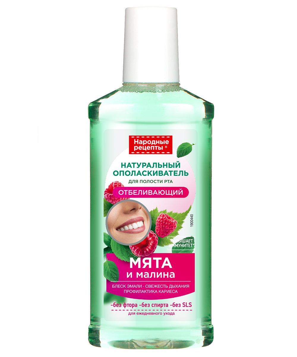Народные Рецепты натуральный ополаскиватель для полости рта отбеливающий 250 мл