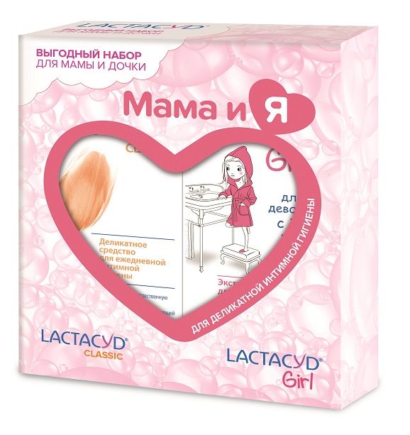 Lactacyd набор мама и я для деликатной интимной гигиены