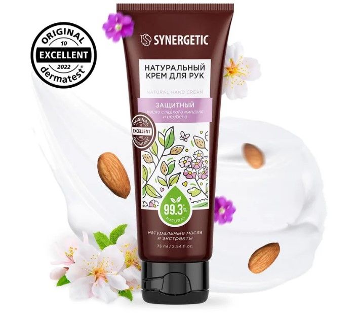 Synergetic натуральный крем для рук защитный 75 мл