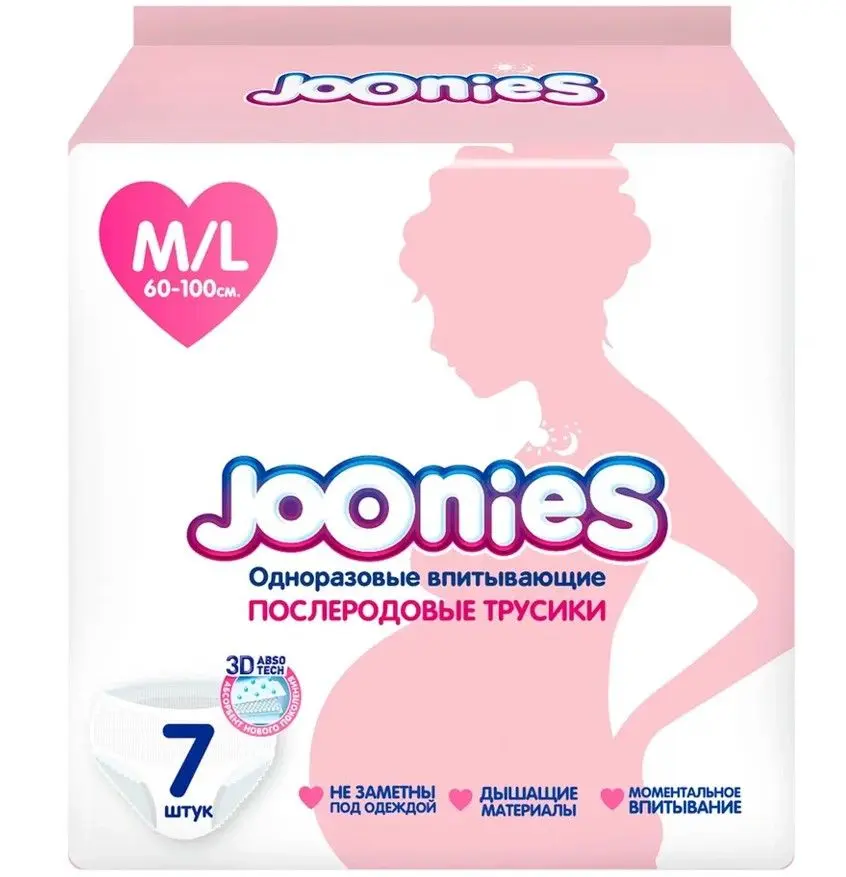 Joonies трусики послеродовые размер 60-100 см 7 шт