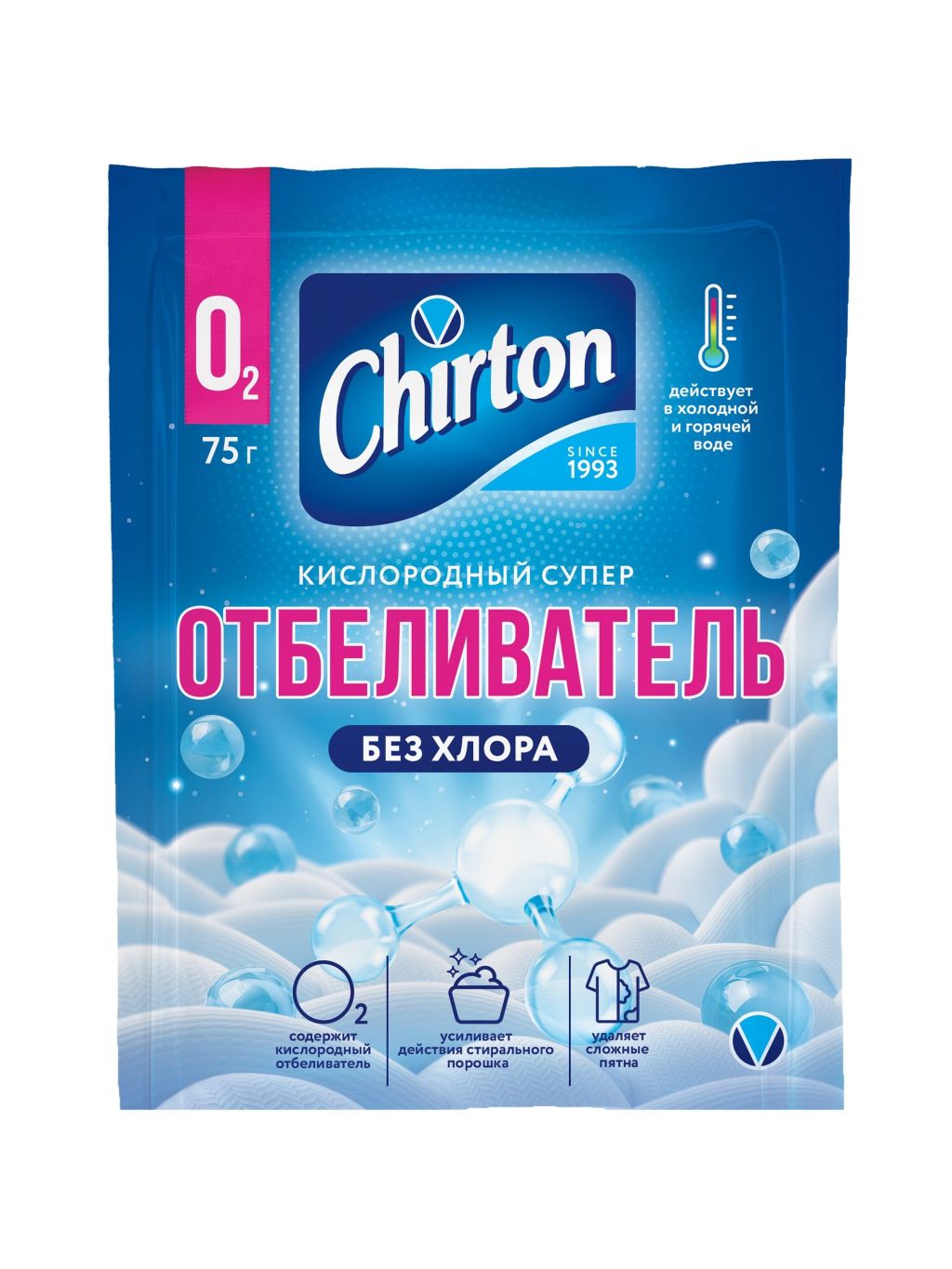 Chirton кислородный супер отбеливатель без хлора порошок 75 г
