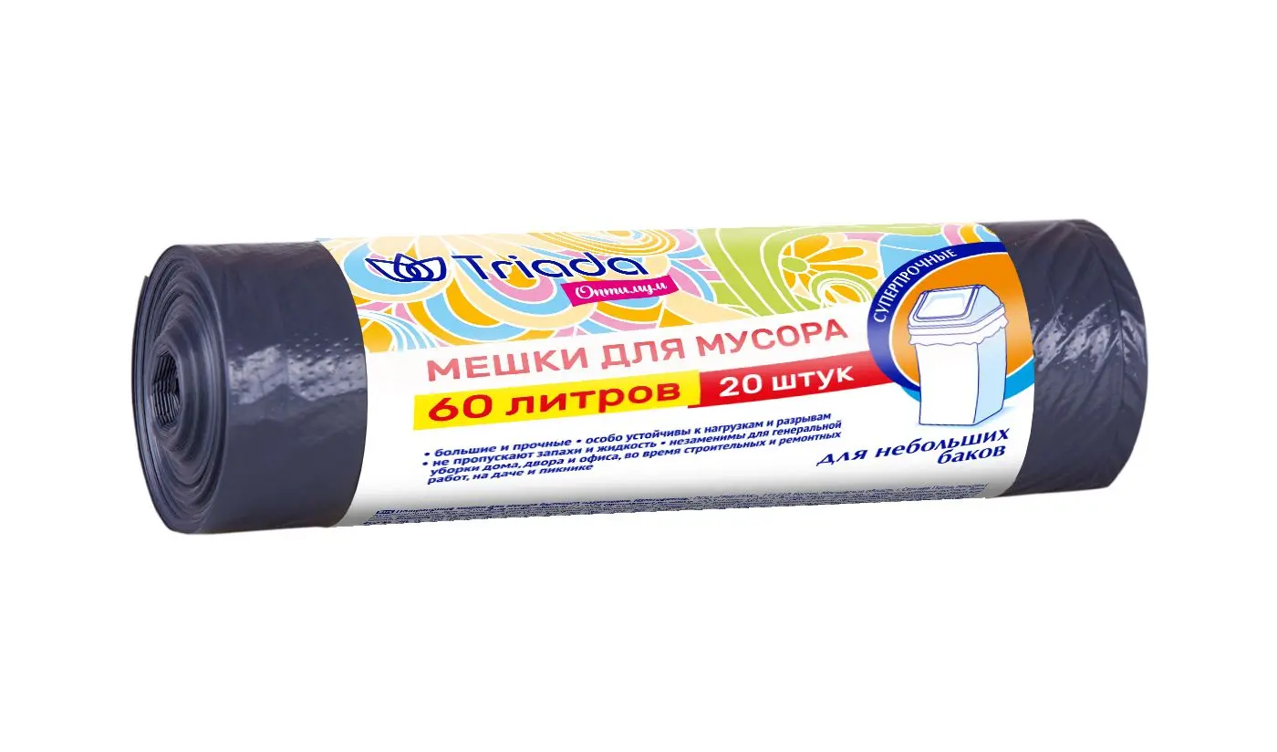 TRIADA оптимум мешки для мусора суперпрочные 60 литров 20 штук