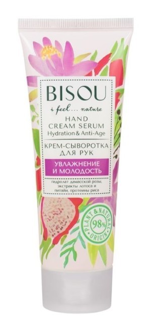 Bisou крем-сыворотка для рук Увлажнение и молодость 75мл