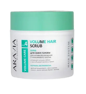Aravia Professional Скраб для кожи головы для активного очищения и прикорневого объема Hair 300 мл