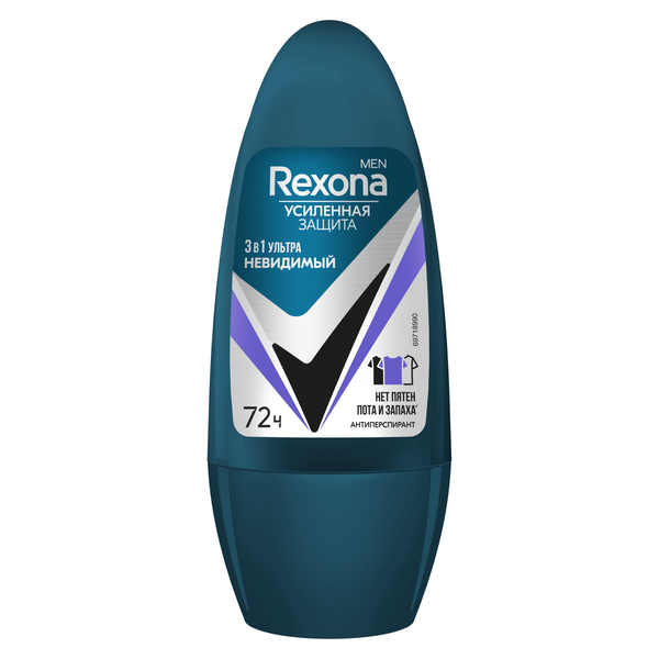 Rexona men део шарик ультра невидимая защита 50 мл