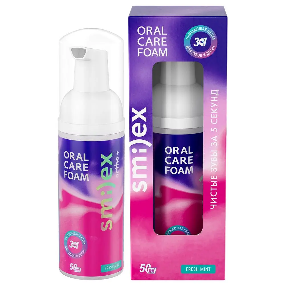 SPLAT SMILEX инновационная очищающая пенка для зубов 3в1 со вкусом мяты 50мл