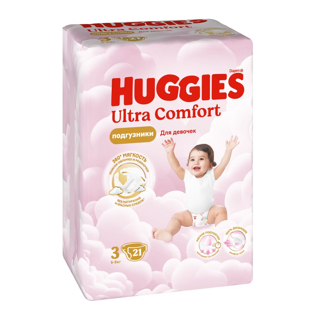 Huggies ultra comfort 3 5-9 кг подгузники 21 шт для девочек