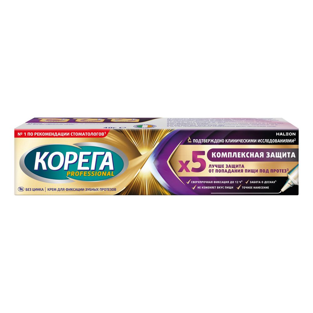 Корега максимальная фиксация и свежесть крем для фиксации зубных протезов 40 гр
